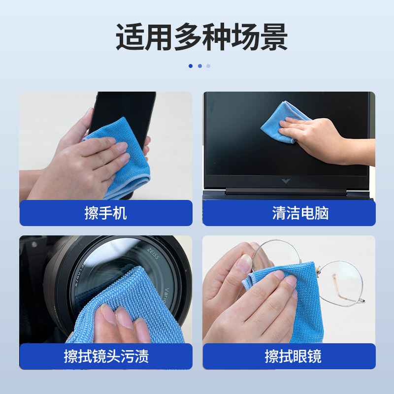 Cleaning Cloth, Pearl Screen C - đánh giá và giá Monitor Cleaning Kit