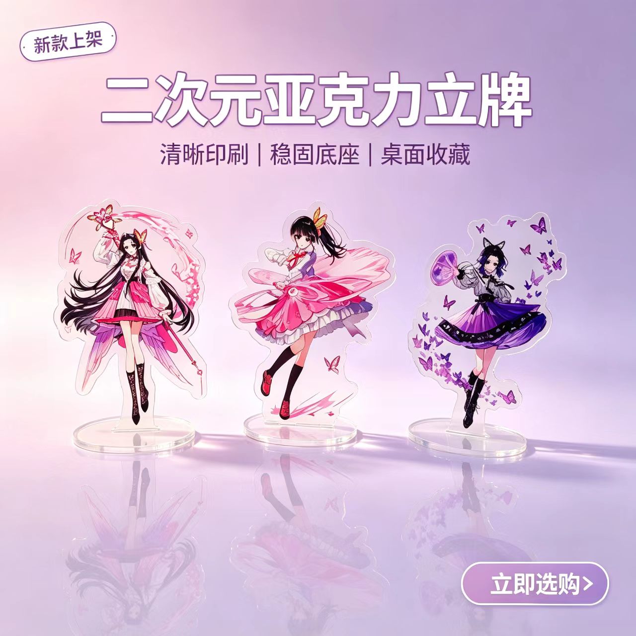 Anime Butterfly Girls Acrylic  - đánh giá và giá Desk Setup Home