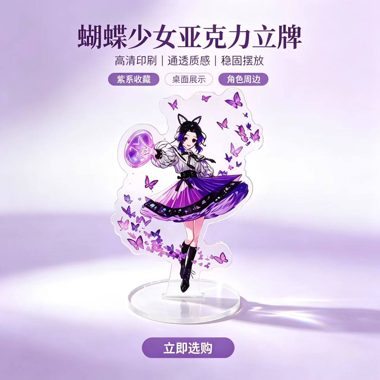 Anime Butterfly Girls Acrylic  - đánh giá và giá Desk Setup Home