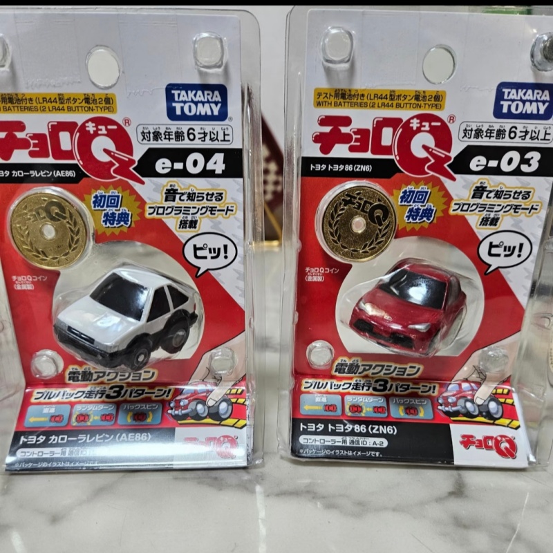 Tomica Choro Q Programmable Pu - đánh giá và giá Desk Setup Programmer