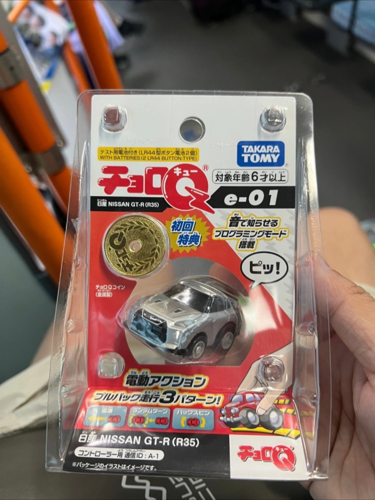 Tomica Choro Q Programmable Pu - đánh giá và giá Desk Setup Programmer